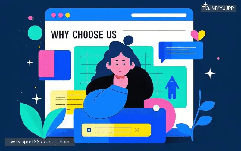 我们的核心竞争力